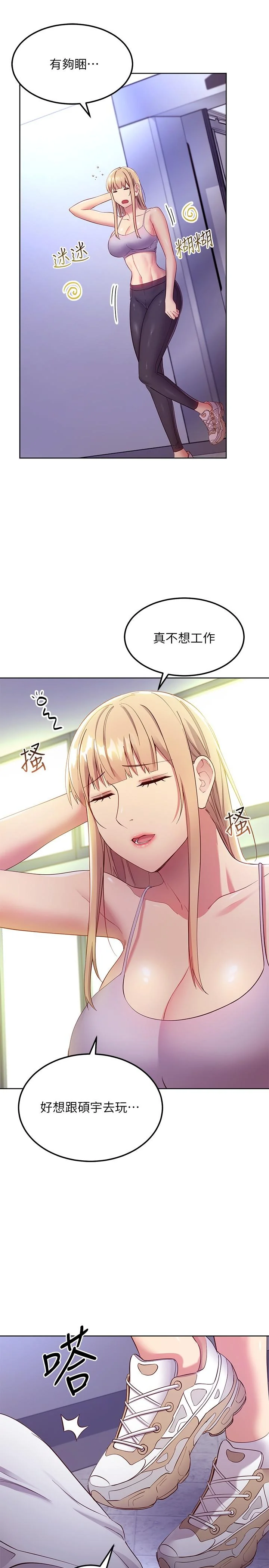 第108話