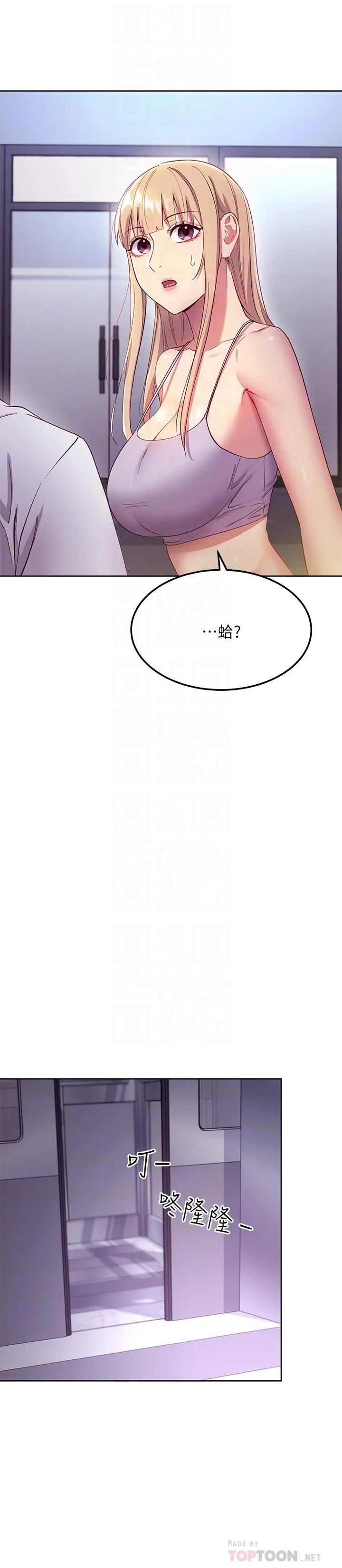 第108話