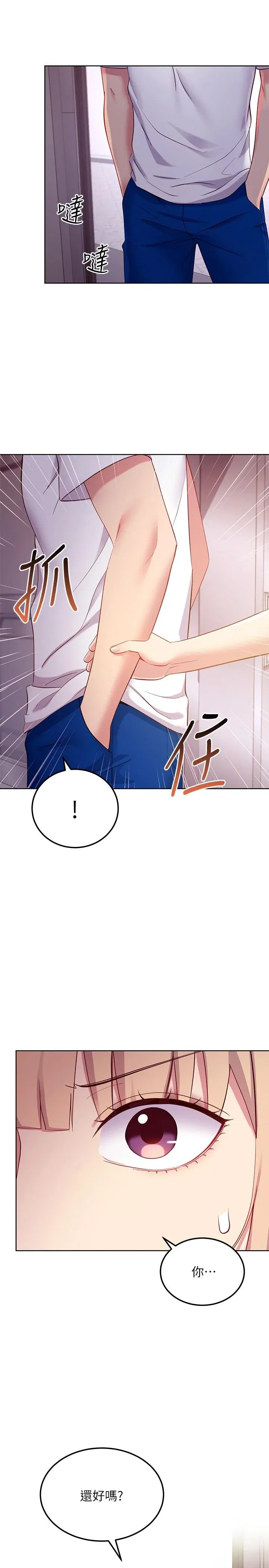第108話