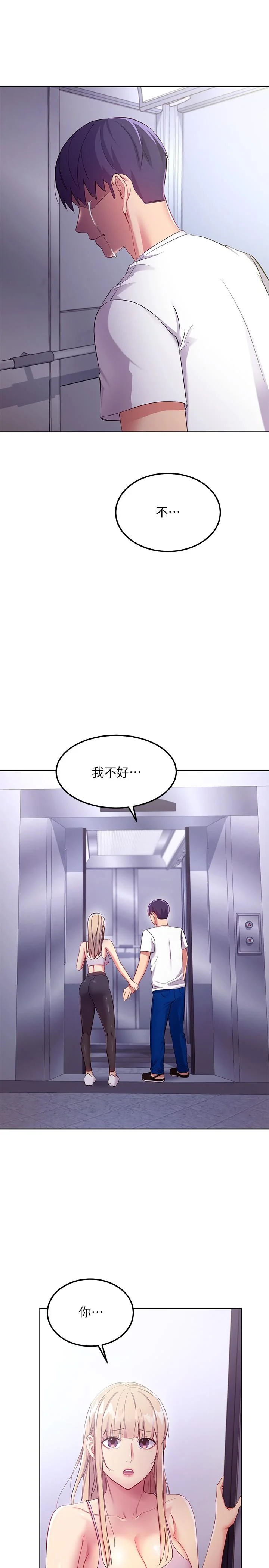 第108話