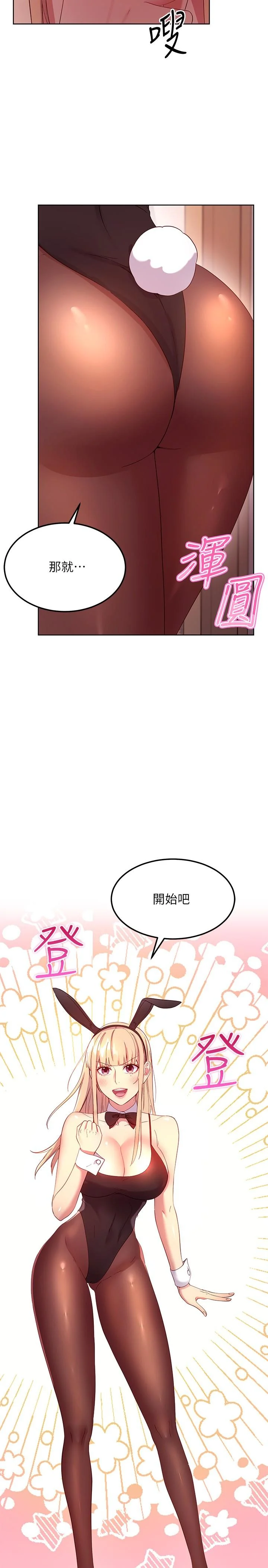 第108話