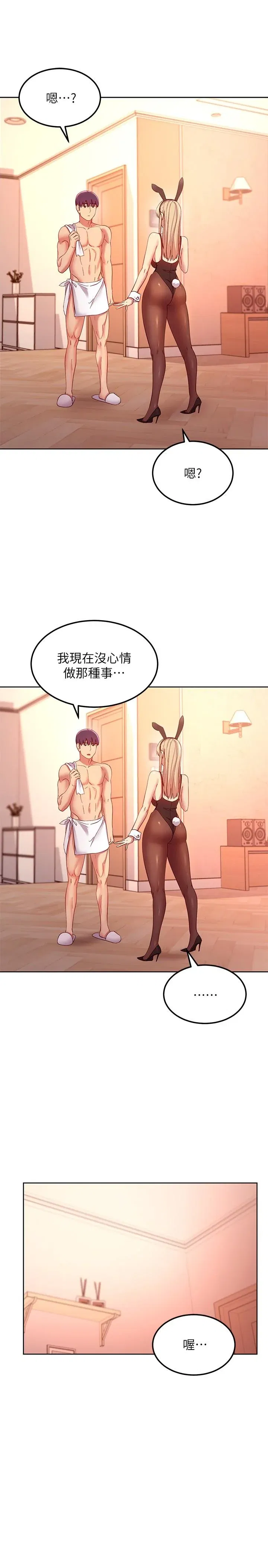 第108話