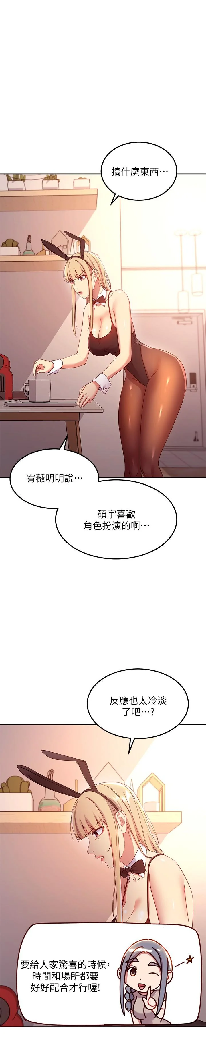 第108話