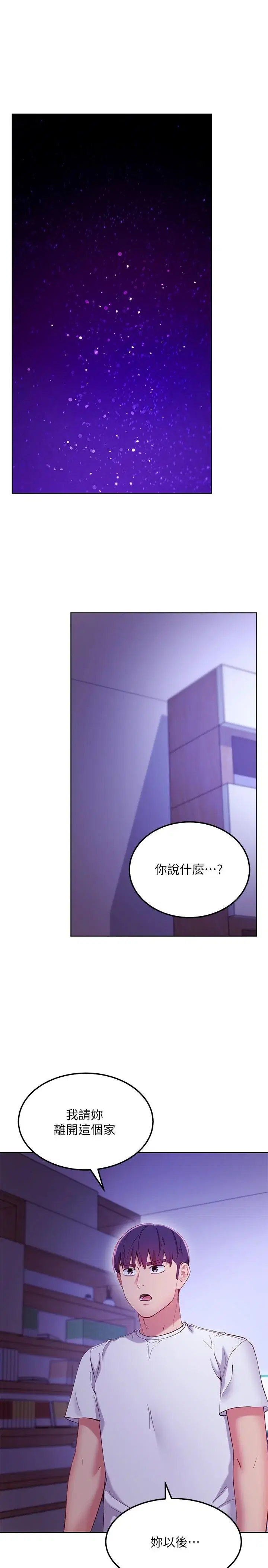 第108話