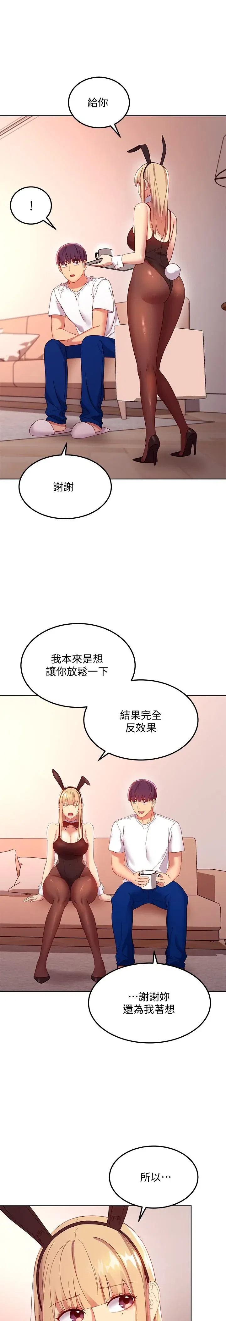 第108話