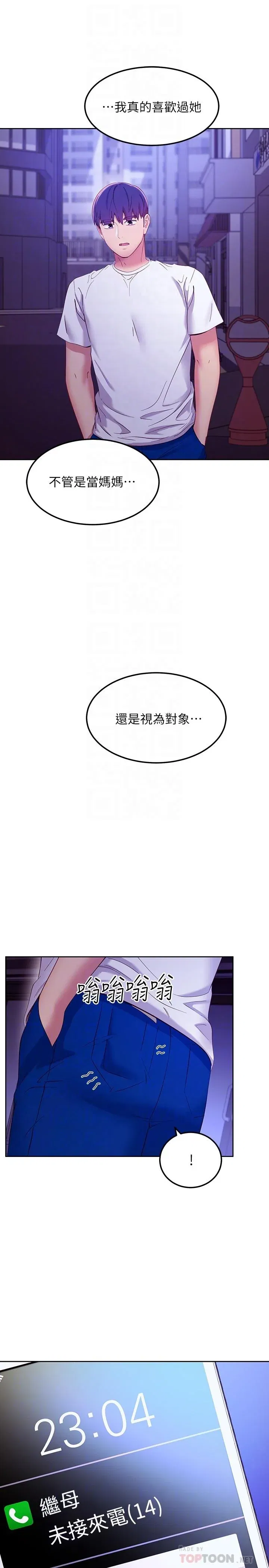 第108話