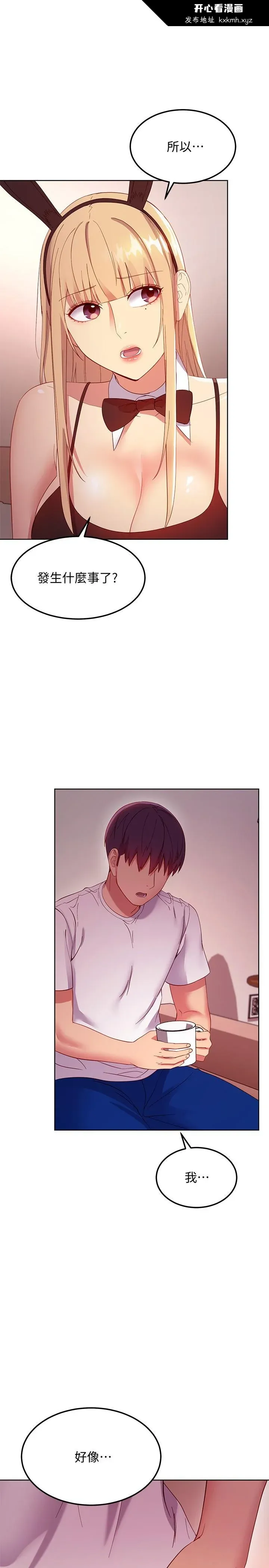 第109話