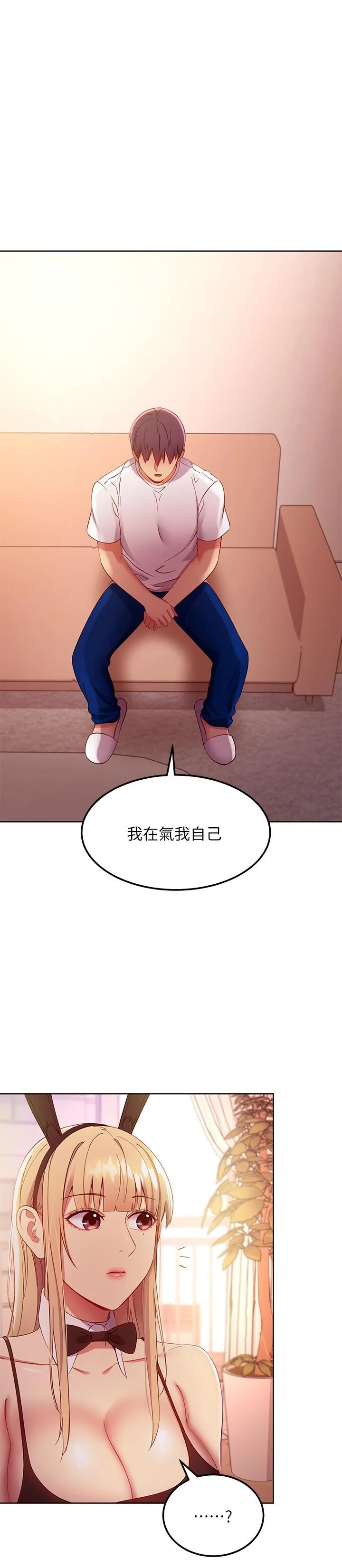 第109話