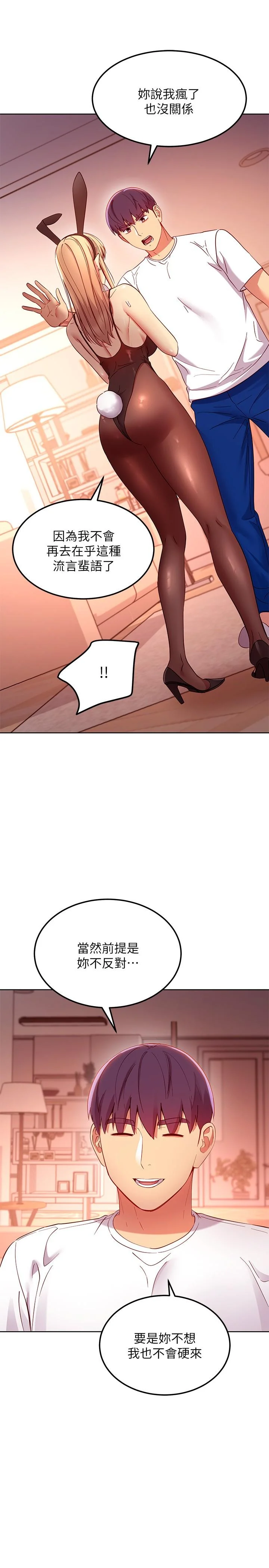 第109話