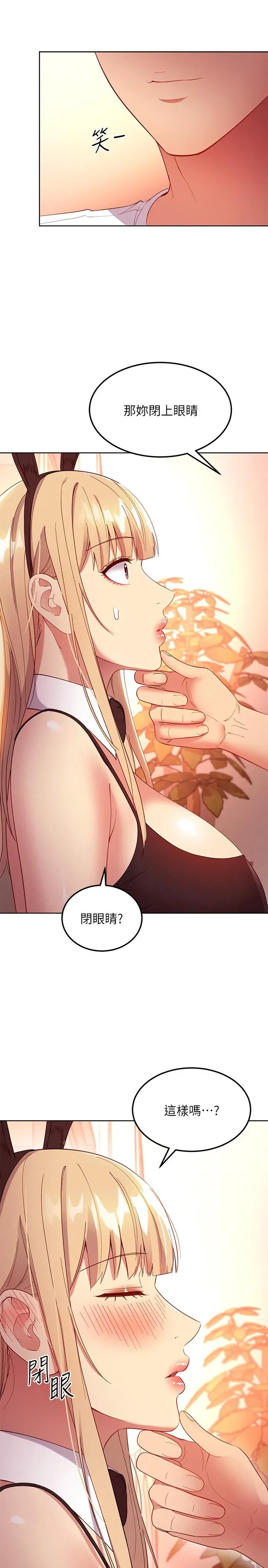 第109話