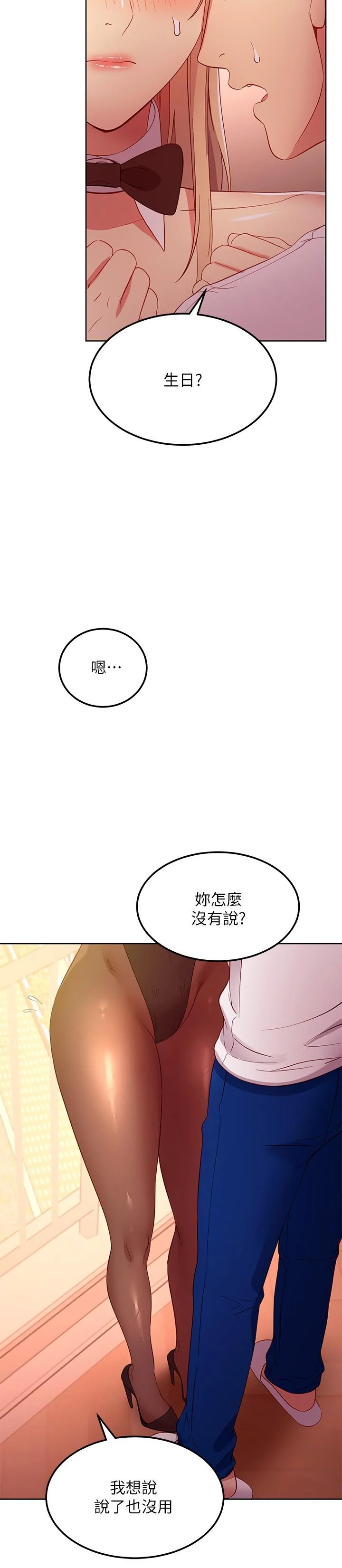 第109話