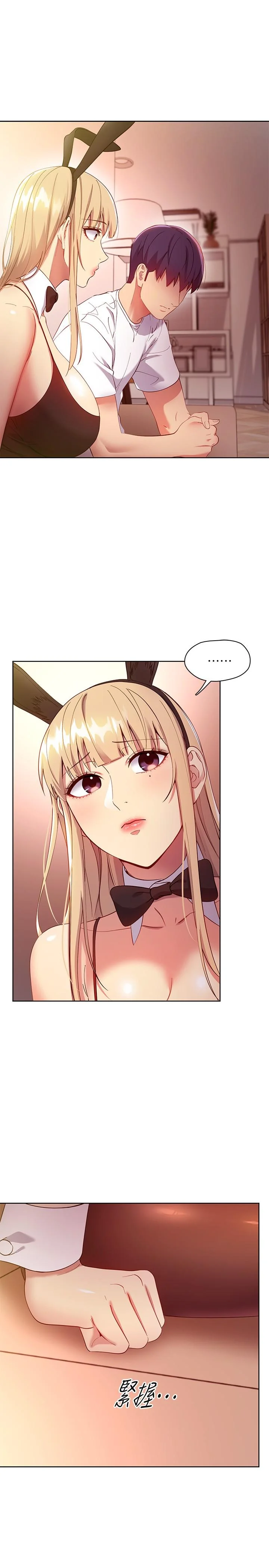 第109話