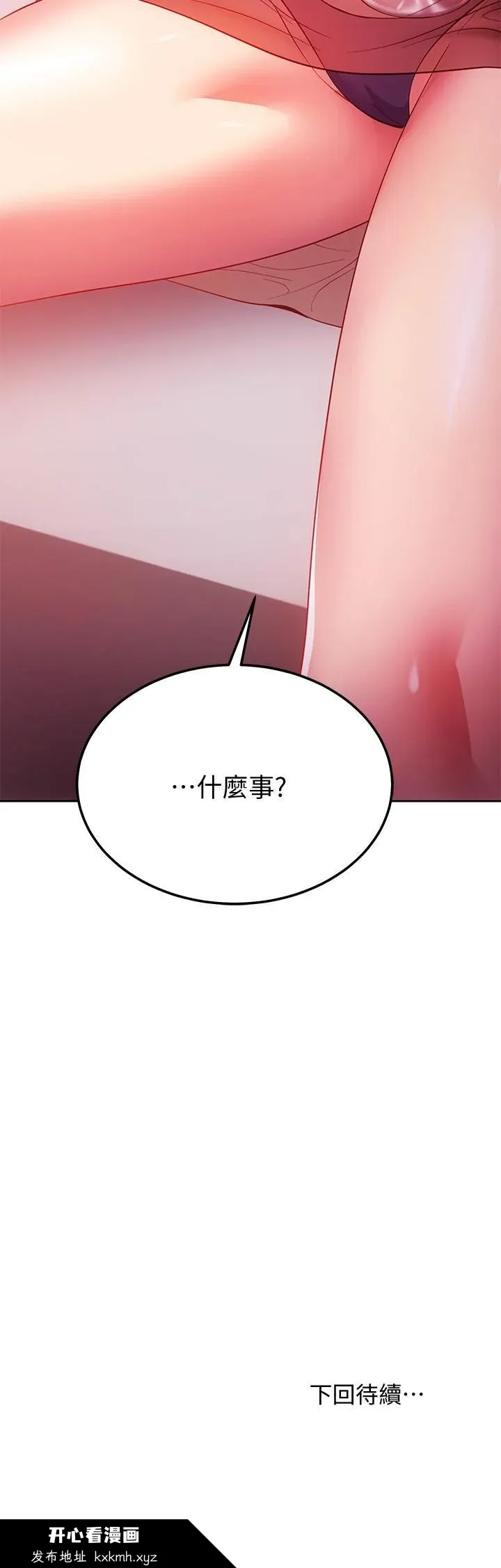 第109話