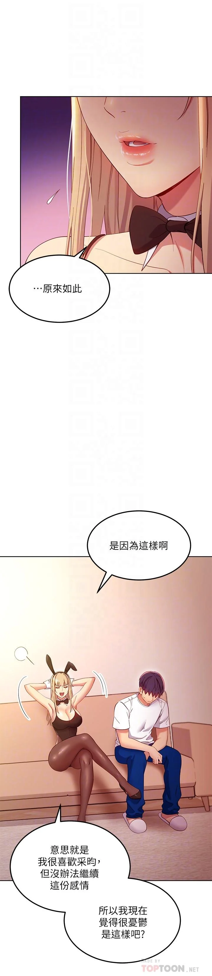 第109話