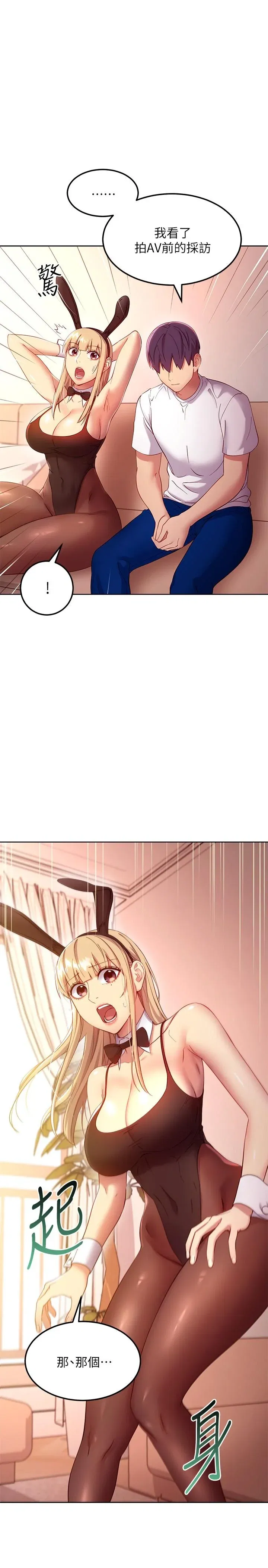 第109話