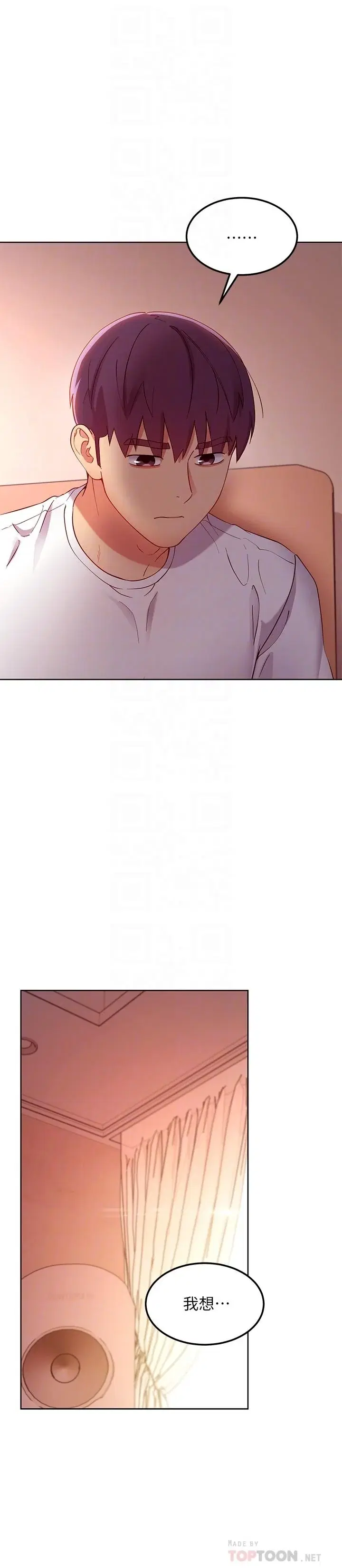 第109話