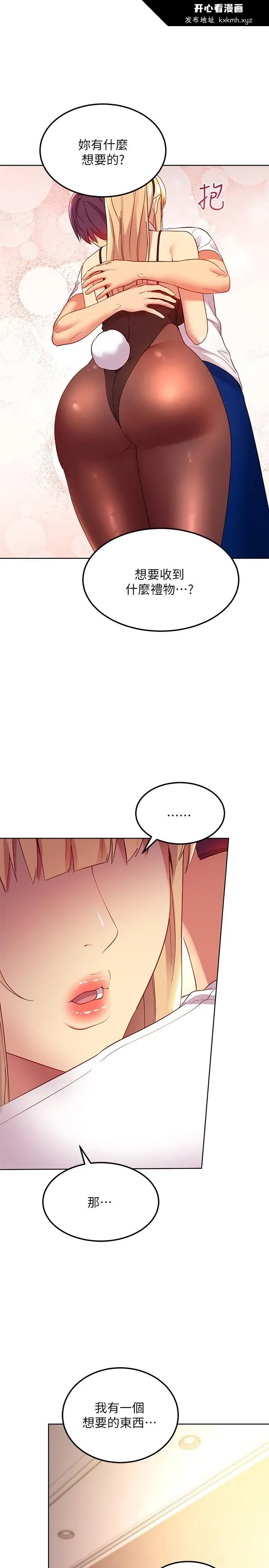 第110話