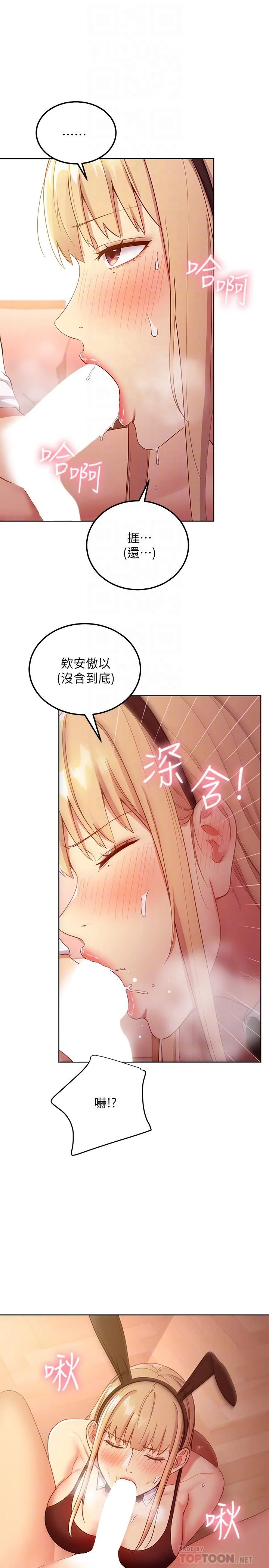 第110話