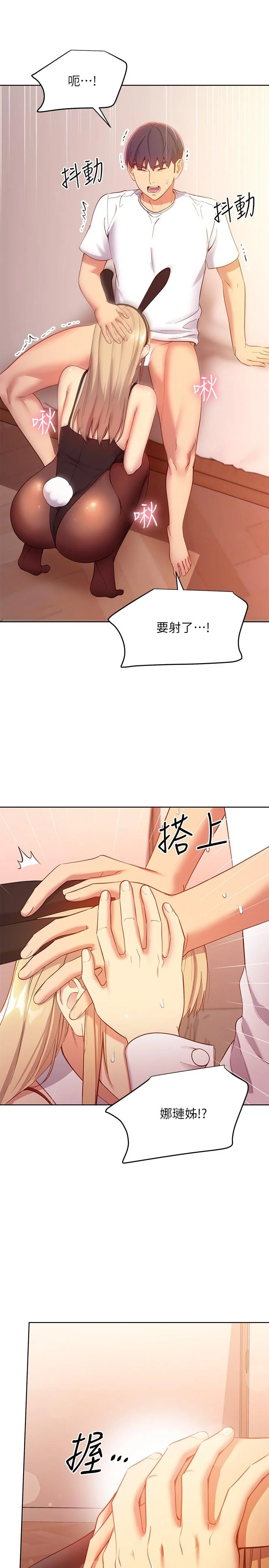 第110話
