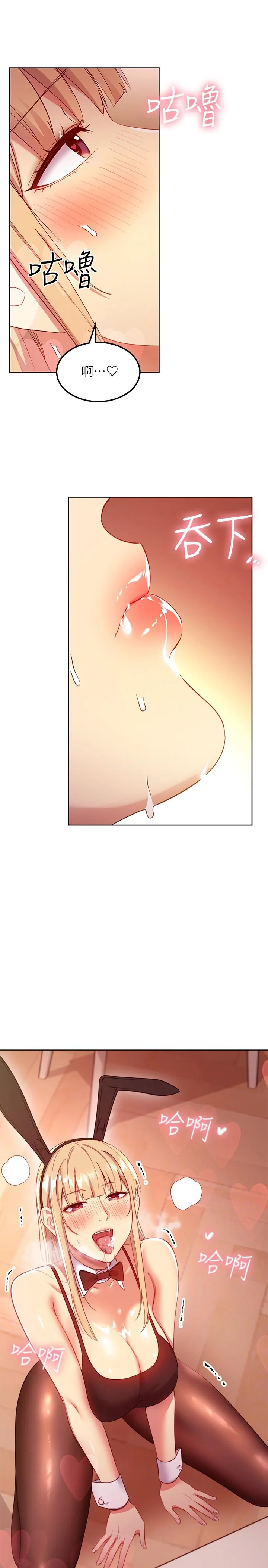 第110話