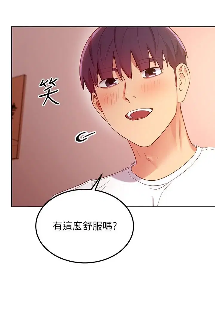 第110話