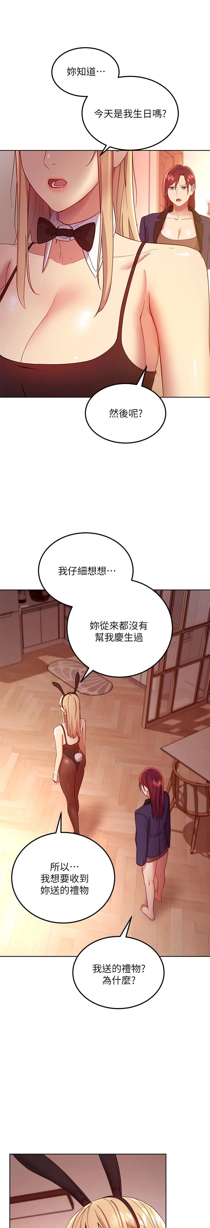 第110話