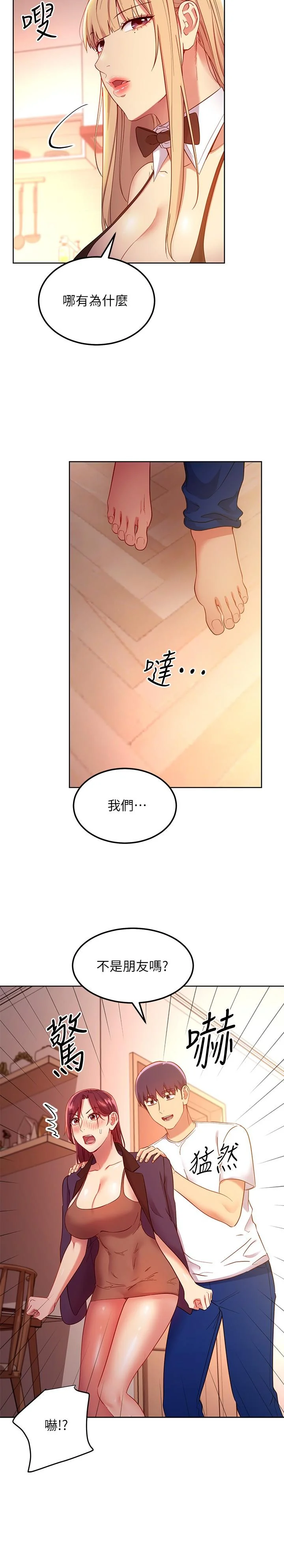 第110話