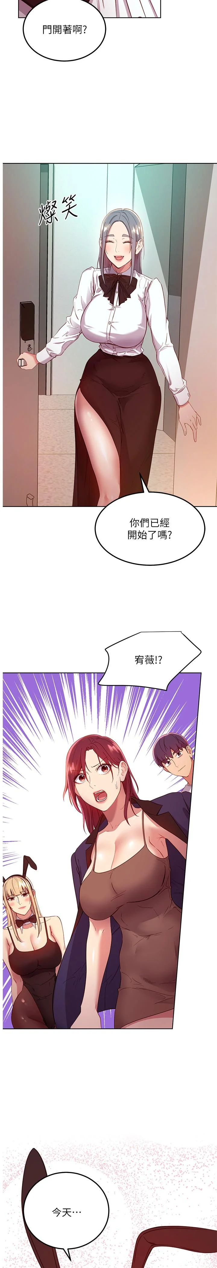 第110話