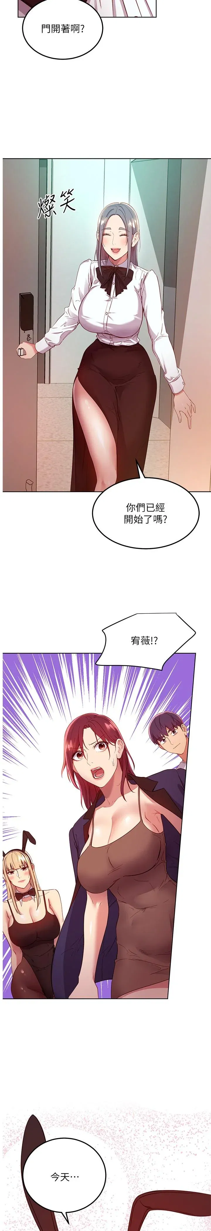 第110話