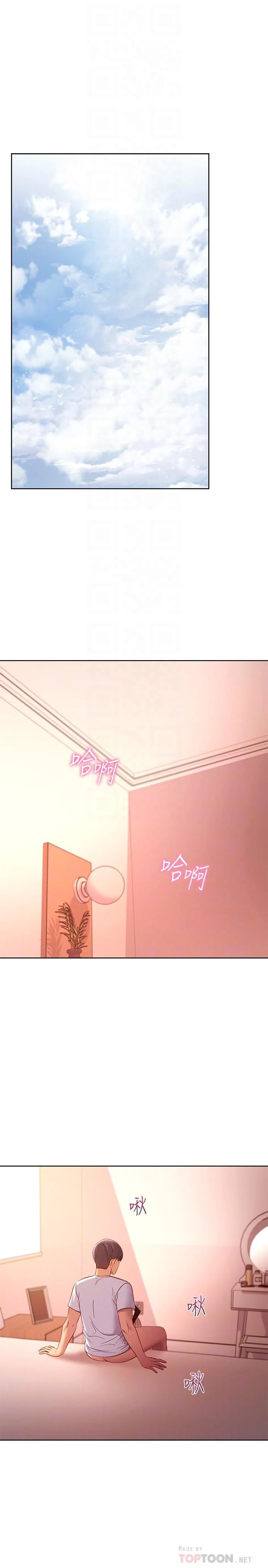 第110話