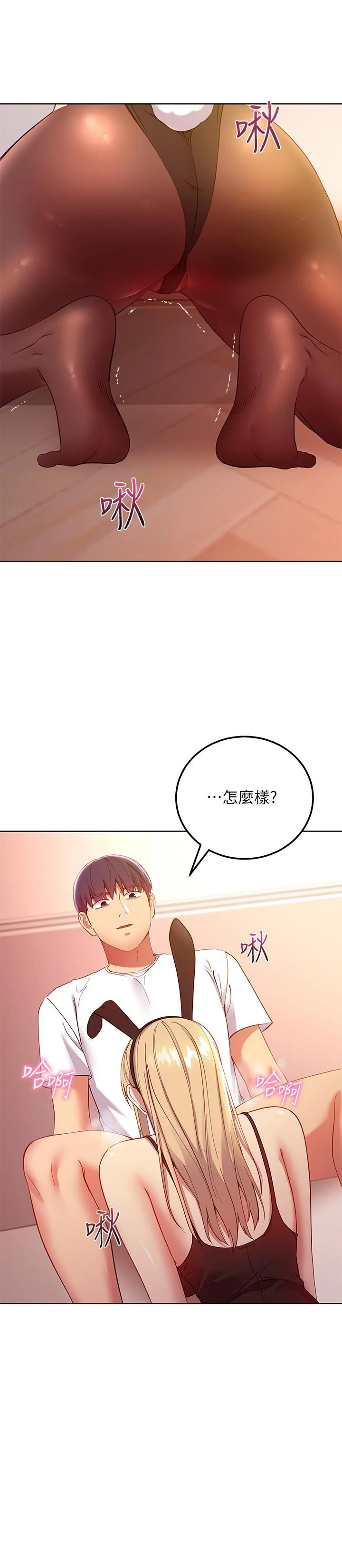 第110話