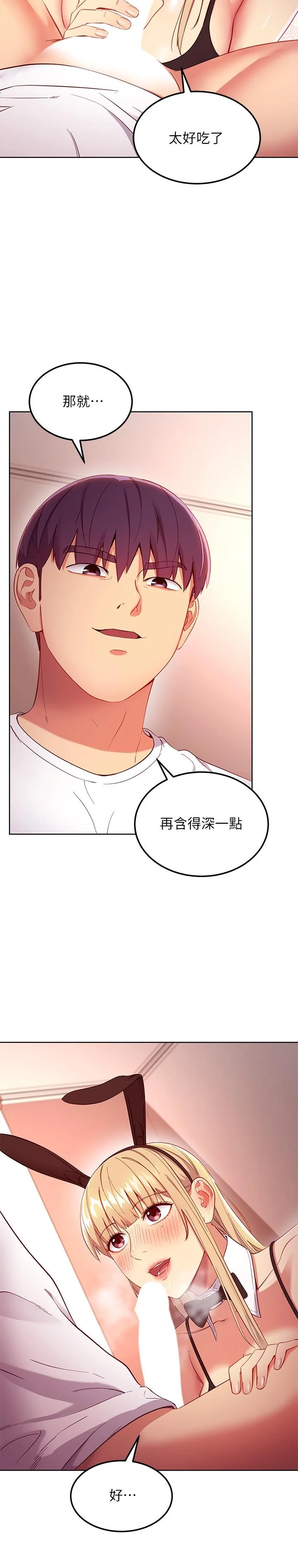 第110話