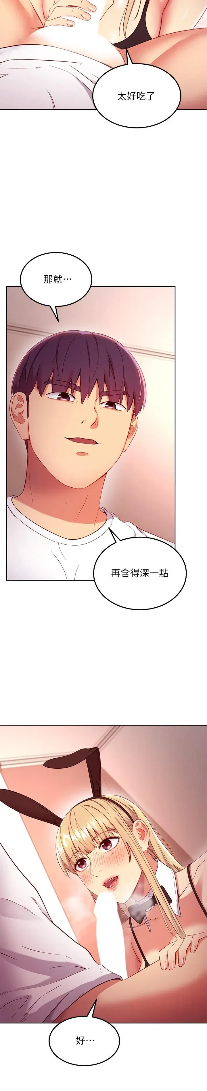 第110話