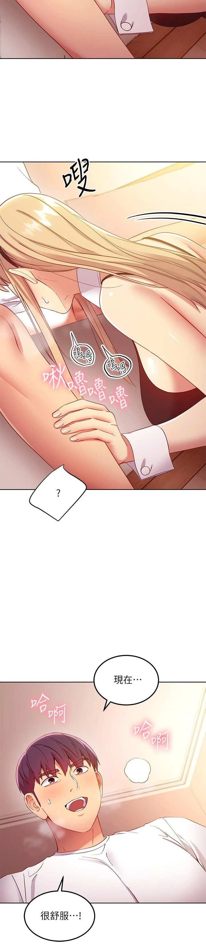 第110話