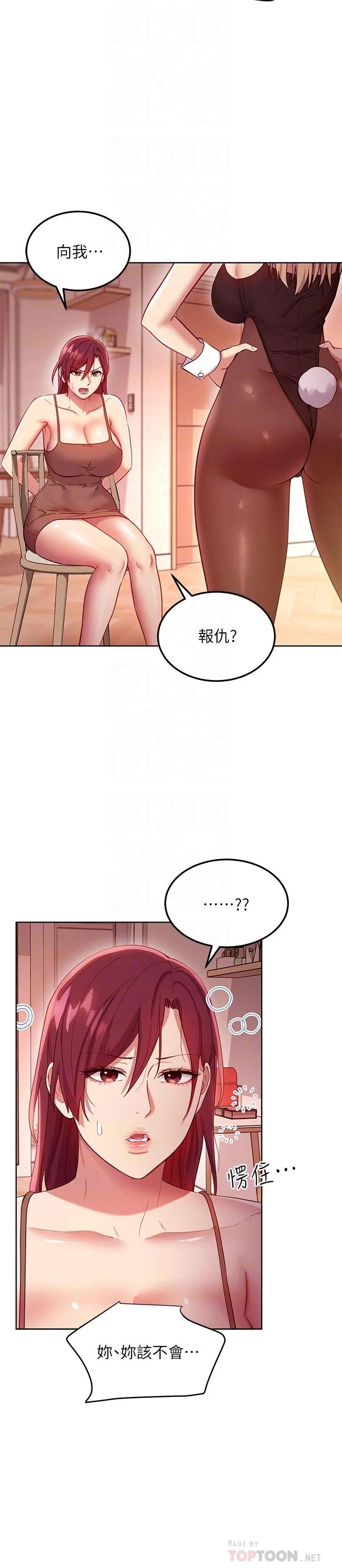 第111話