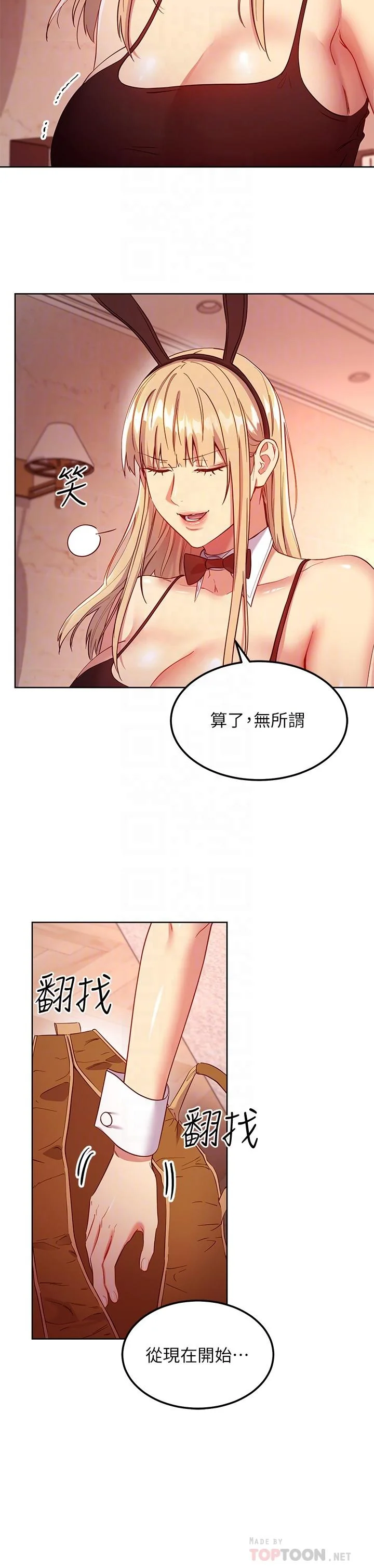 第111話
