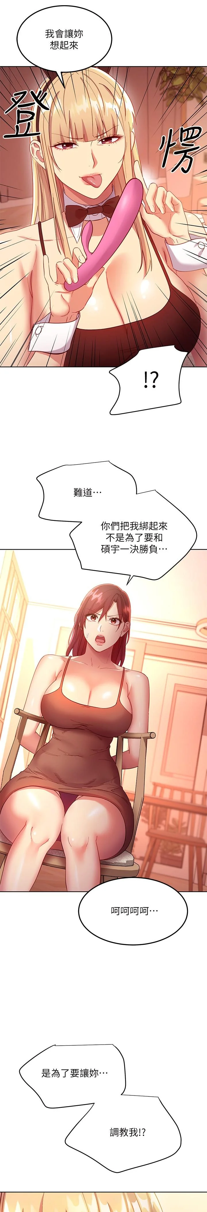 第111話