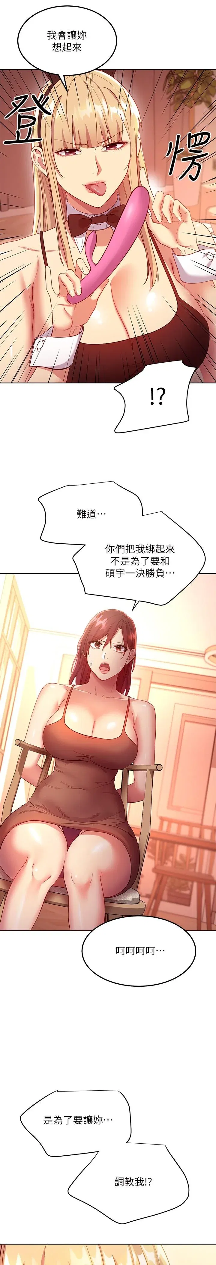 第111話