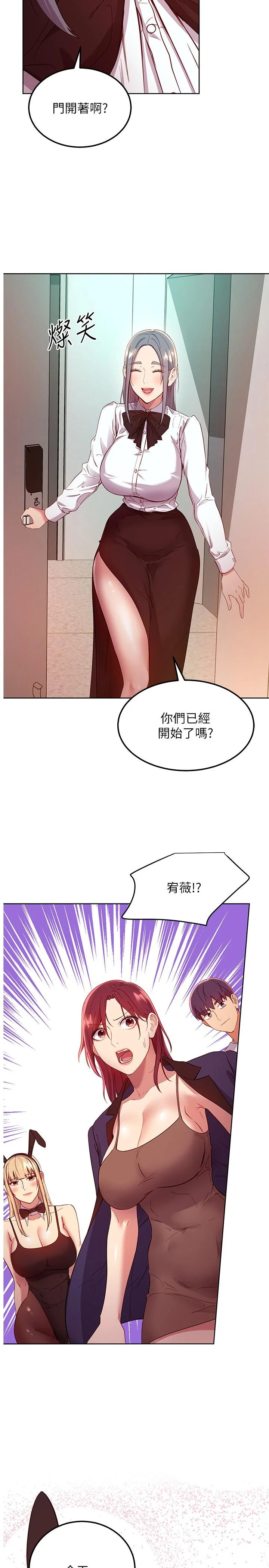 第111話