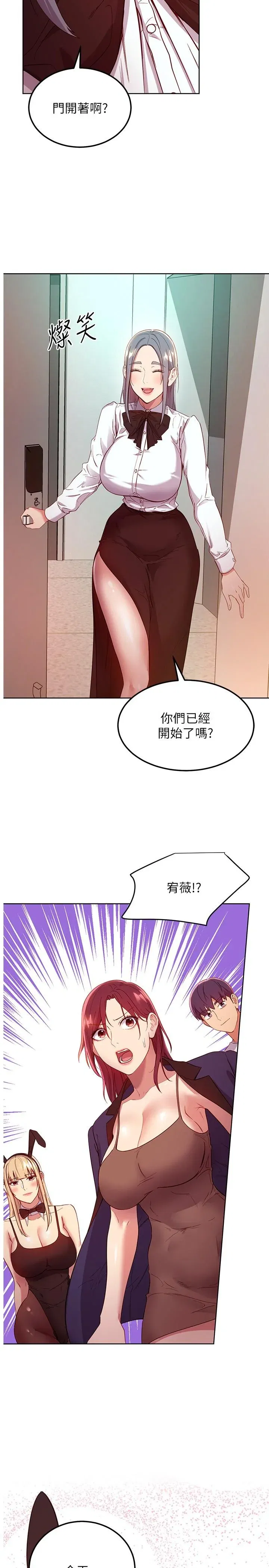 第111話