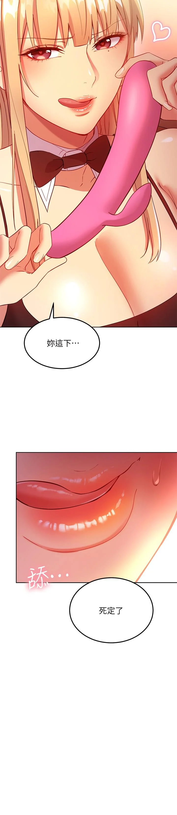 第111話