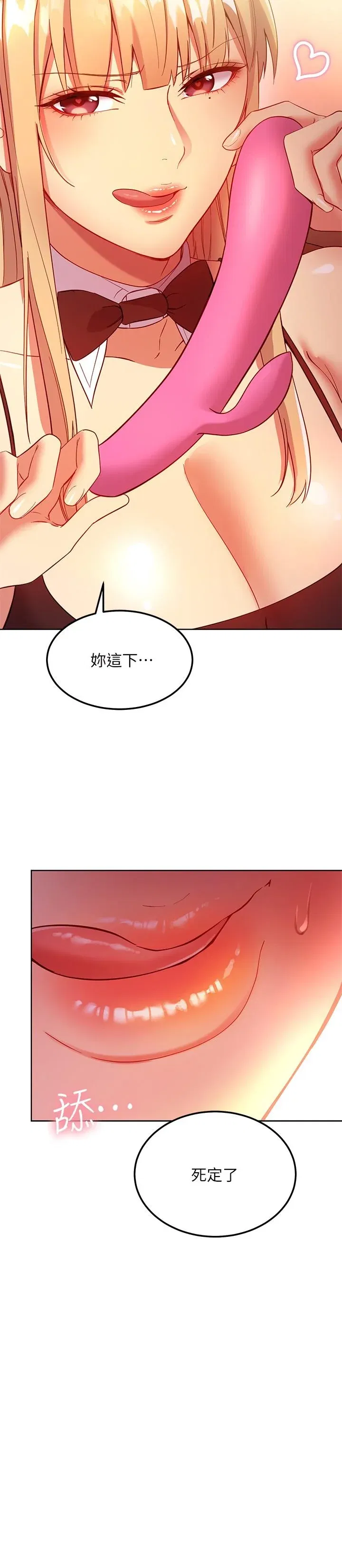 第111話
