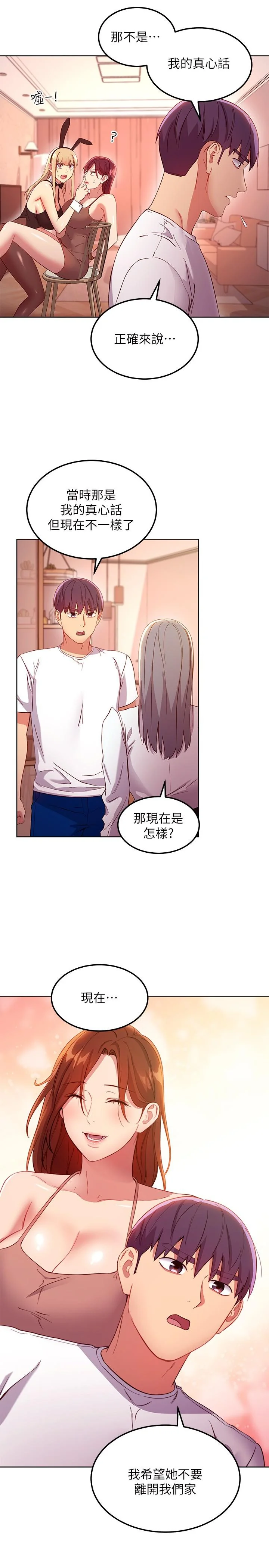 第111話