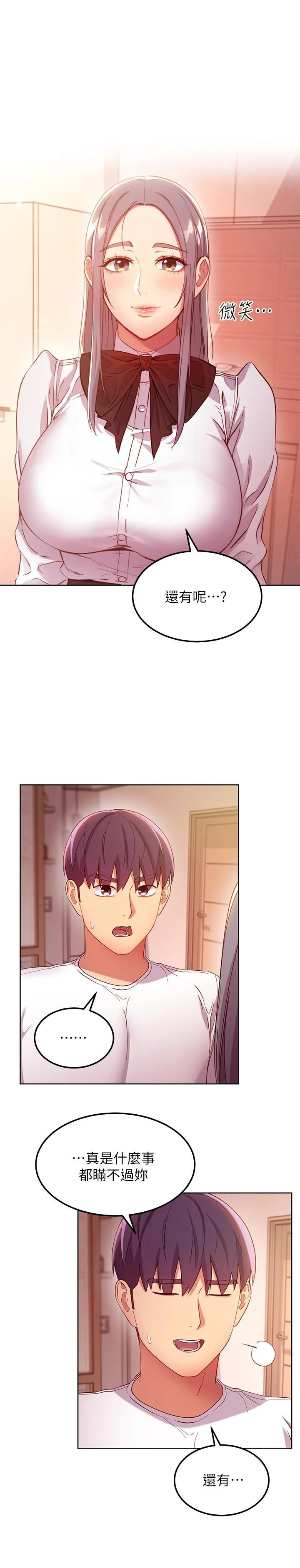 第111話