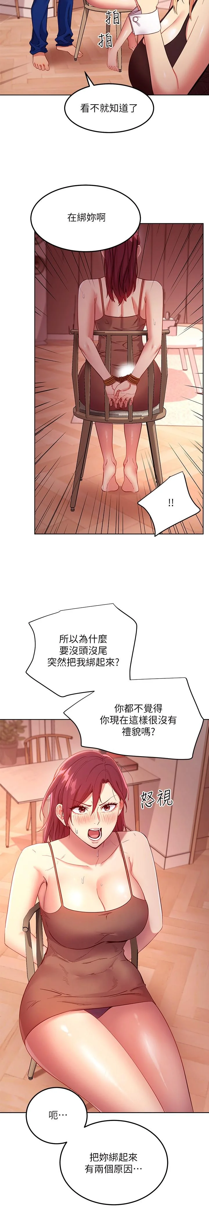 第111話