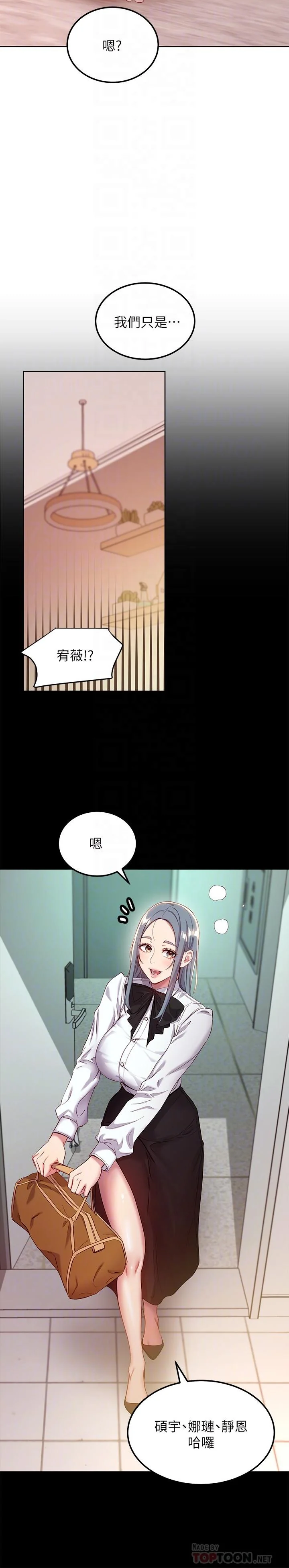 第111話