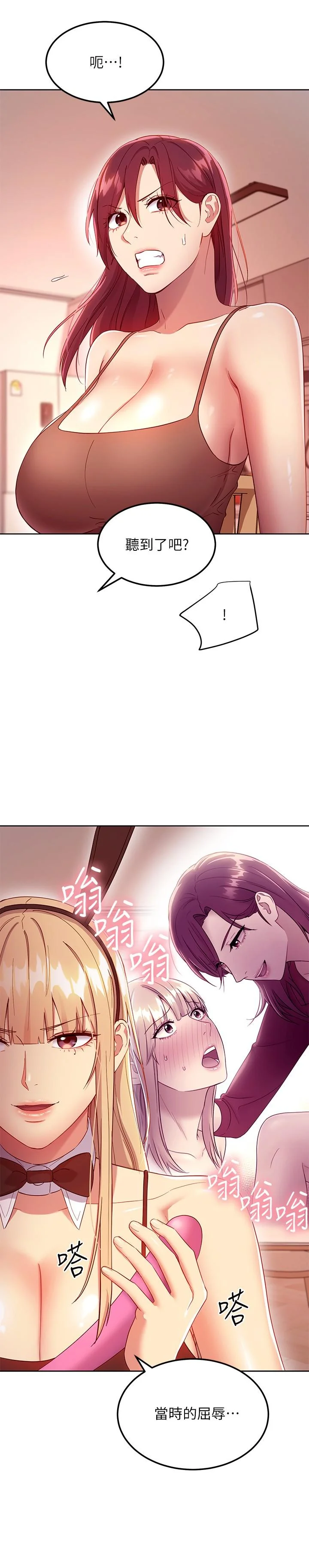 第112話