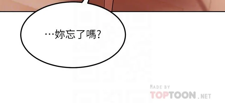 第112話