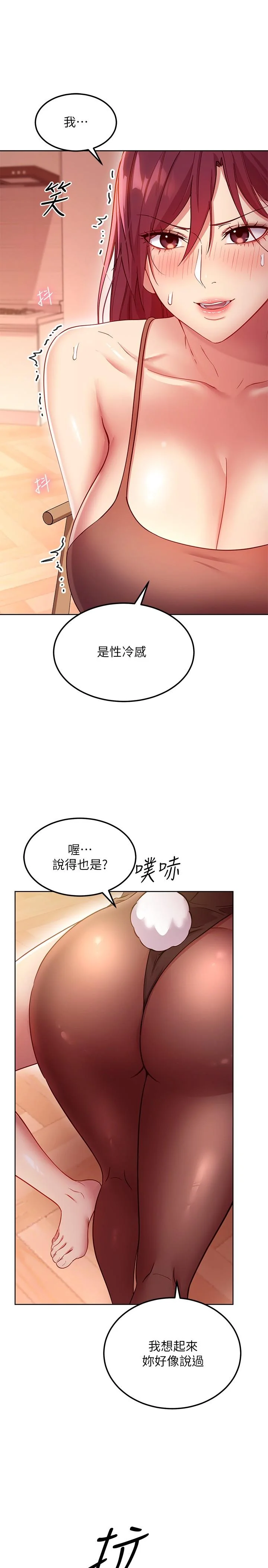 第112話