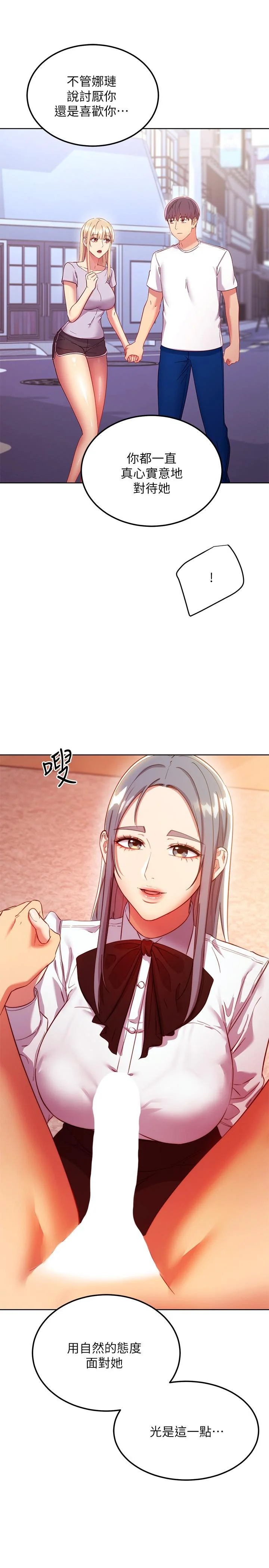 第112話